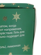 УЦЕНКА Набор №1 Зеленая серия - Фото 4