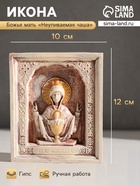 Икона «Неупиваемая чаша», с подвесом, гипс, 12×10×2 см, роспись - Фото 1