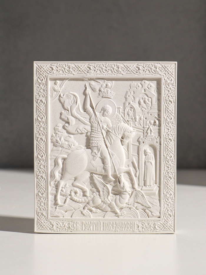 Икона « Георгий победоносец», с подвесом, 12×10×2 см, гипс - Фото 1