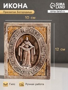 Икона «Покров Пресвятой Богородицы», с подвесом, 12×10×3 см, гипс, роспись - Фото 1