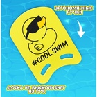 УЦЕНКА Доска для плавания «На волне: Уточка», 36.5×26×2.8 см - Фото 3