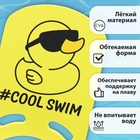 УЦЕНКА Доска для плавания «На волне: Уточка», 36.5×26×2.8 см - Фото 4