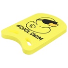 УЦЕНКА Доска для плавания «На волне: Уточка», 36.5×26×2.8 см - Фото 6