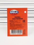 Полка для ванной, 29×12.5×10 см, хром 10954118