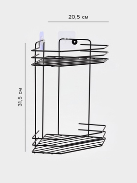 Полка для ванной угловая 2-х ярусная, 20.5×20.5×31.5 см, чёрная