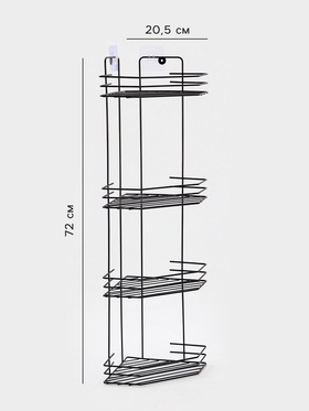 Полка для ванной угловая 4-х ярусная, 20.5×20.5×72 см, чёрная