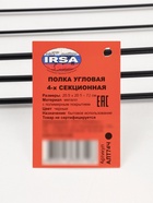 Полка для ванной угловая 4-х ярусная, 20.5×20.5×72 см, чёрная 10954127