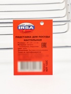 Сушилка для тарелок и кружек с поддоном, 39×25×12 см, хром 10954128