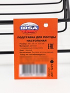 Сушилка для тарелок и кружек с поддоном, 39×25×12 см, чёрная 10954129