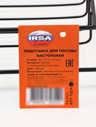 Сушилка для тарелок и кружек с поддоном, 39×25×12 см, чёрная 10954129