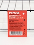 Посудосушитель настольный с поддоном, 38.5×38.5×24 см, черный - Фото 8