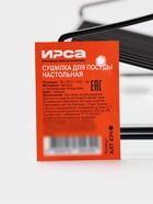 Сушилка для тарелок с поддоном, 38×17.5×23.5 см, чёрная 10954133