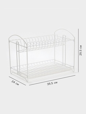 Сушилка для посуды универсальная, разборная, с поддоном, 39.5×24×29.5 см, белая