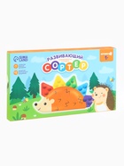 Сортер развивающий - сквиш для малышей «Ёжик», Крошка Я 10869009