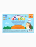 Сортер развивающий - сквиш для малышей «Ёжик», Крошка Я - фото 120367938