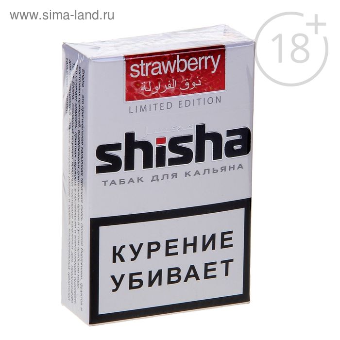 Кальянная смесь Shisha "Клубника", 40 г - Фото 1