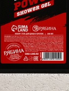 Подарочный набор мужской: гель для душа канистра 500 мл и брелок инструменты №1, HARD LINE - Фото 6