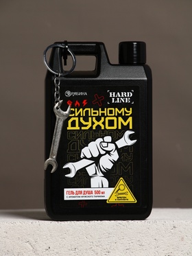 Подарочный набор мужской: гель для душа канистра 500 мл и брелок инструменты, HARD LINE