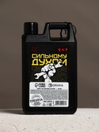 Подарочный набор мужской: гель для душа канистра 500 мл и брелок инструменты, HARD LINE - фото 119551973