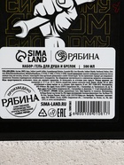 Подарочный набор мужской: гель для душа канистра 500 мл и брелок инструменты, HARD LINE - фото 119551974