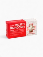 УЦЕНКА Драже конфеты-таблетки с дизайном прикол МИКС, 100 г - Фото 2