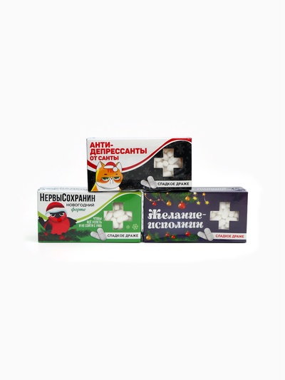 УЦЕНКА Конфеты драже - таблетки, новогодний МИКС, с витамином С, 100 г