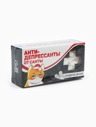 УЦЕНКА Конфеты драже - таблетки, новогодний МИКС, с витамином С, 100 г 10927421