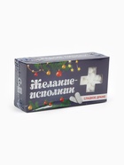 УЦЕНКА Конфеты драже - таблетки, новогодний МИКС, с витамином С, 100 г 10927421