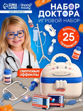 {{photo.Alt || photo.Description || 'УЦЕНКА HAPPY VALLEY Игровой набор «Лучший доктор»'}}