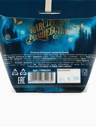 Печенье с предсказанием с кандурином «Чудесного нового года», 1 шт. - Фото 6