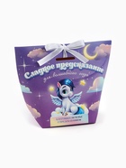 Печенье с предсказанием с кандурином «Сладкое новогоднее предсказание», 1 шт. - Фото 2