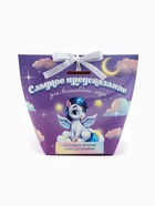 Печенье с предсказанием с кандурином «Сладкое новогоднее предсказание», 1 шт. - Фото 3