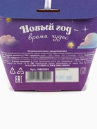 Печенье с предсказанием с кандурином «Сладкое новогоднее предсказание», 1 шт. - Фото 6