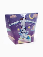 Печенье с предсказанием с кандурином «Сладкое новогоднее предсказание», 1 шт. - Фото 7