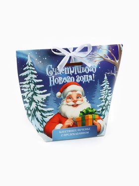 Печенье с предсказанием с кандурином «Счастливого нового года», 1 шт. (комплект 2 шт)