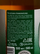 Подарочный набор «Крепкому мужику», гель для душа во флаконе пиво, 500 мл и мочалка вобла, Чистое счастье - фото 61616019