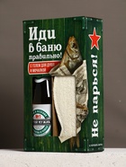 Подарочный набор «Крепкому мужику», гель для душа во флаконе пиво, 500 мл и мочалка вобла, Чистое счастье - фото 61616022