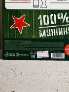 Подарочный набор «Крепкому мужику», гель для душа во флаконе пиво, 500 мл и мочалка вобла, Чистое счастье - фото 61616024