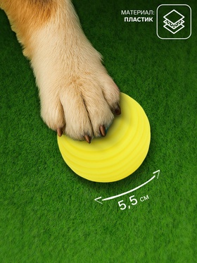 Игрушка пищащая  "Мячик, горизонтальные полоски", 5,5 см желтая
