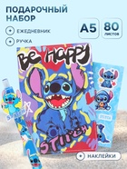 Подарочный набор: ежедневник А5, 80 л, ручка и наклейки Стич 10880119