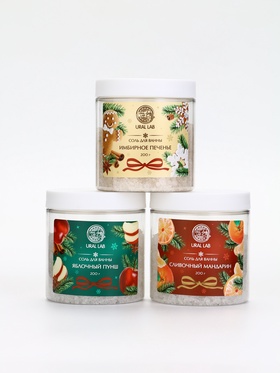 Соль для ванны, набор 3 шт. × 200 г, мандарин, яблочный пунш, имбирное печенье, URAL LAB