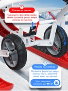 УЦЕНКА Снегокат «Тимка спорт 6Д» с граффити, с двумя спинками, с родительской ручкой, красный, чёрный, ТС6Д/GR Nika 10961467