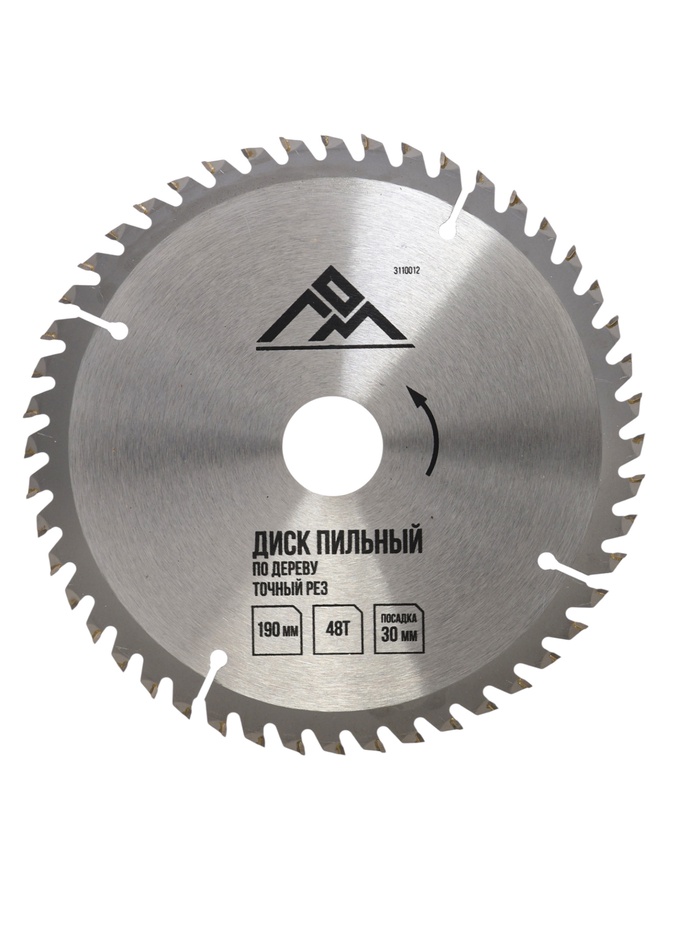 УЦЕНКА Диск пильный по дереву ЛОМ, точный рез, 190×30 мм (кольца на 20, 16), 48 зубьев - Фото 1