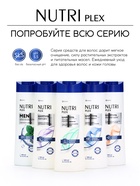 Шампунь для волос «Против перхоти», 400 мл, BONAMI - фото 64215922