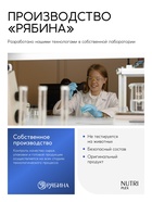 Шампунь для волос &#171;Против выпадения&#187;, 400 мл, BONAMI - фото 23597759