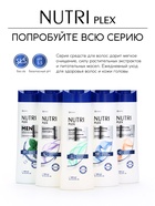 Шампунь для волос «Питание и восстановление», 400 мл, BONAMI - фото 23597780