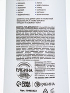 Шампунь для волос «Мужской 2в1», 400 мл, BONAMI - фото 23597798