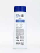 Шампунь для волос «Мужской 2в1», 400 мл, BONAMI - фото 61616133