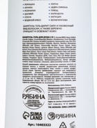 Шампунь для волос «Мужской 2в1», 400 мл, BONAMI - фото 61616134