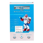 Робот «Уран-3000», световые эффекты, русская озвучка, работает от батареек - Фото 3